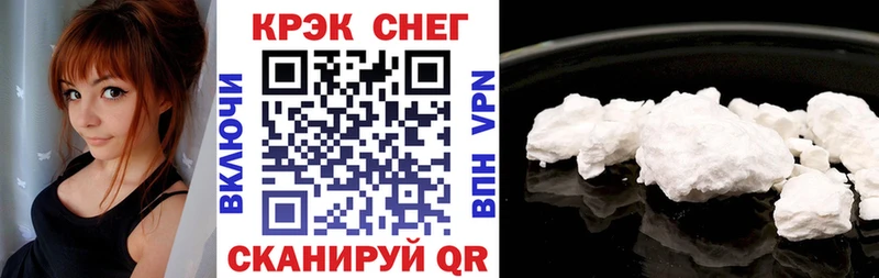 КОКАИН Перу магазин продажи Спас-Клепики