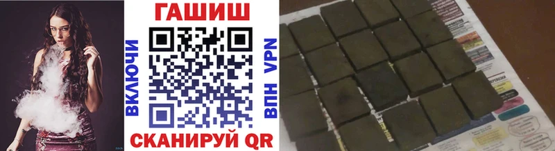 MEGA ONION  Спас-Клепики  ГАШИШ hashish 