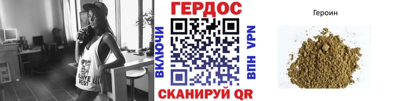 ГЕРОИН VHQ  kraken ONION  Спас-Клепики  где найти  
