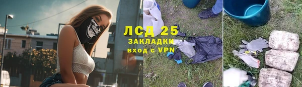 винт Снежногорск