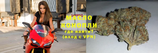 винт Снежногорск