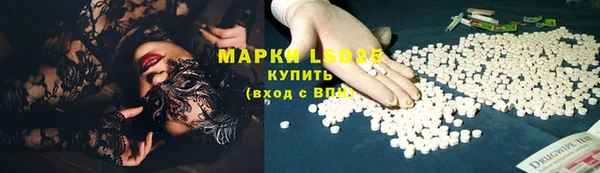 альфа пвп VHQ Снежинск
