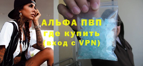 винт Снежногорск