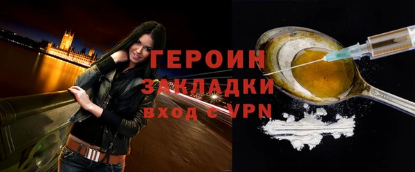 СК Слюдянка