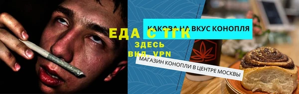 альфа пвп VHQ Снежинск