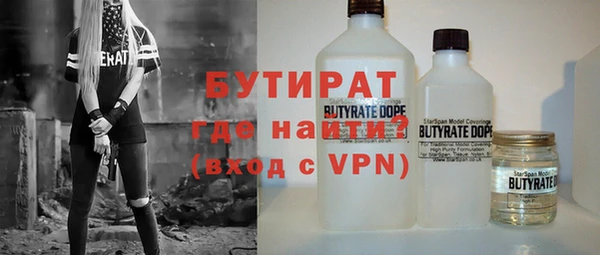 винт Снежногорск