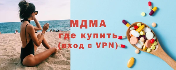 альфа пвп VHQ Снежинск
