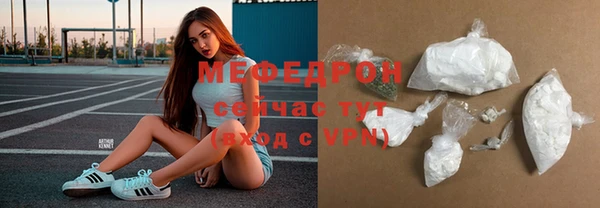 винт Снежногорск