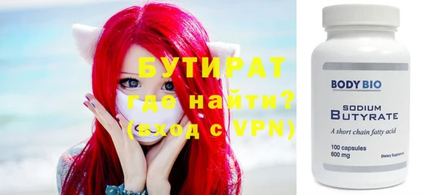 винт Снежногорск