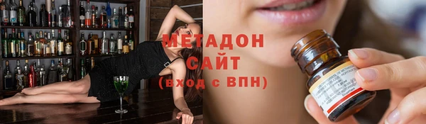 СК Слюдянка