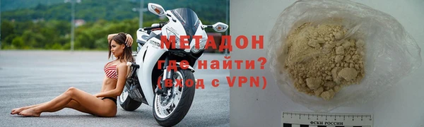 СК Слюдянка