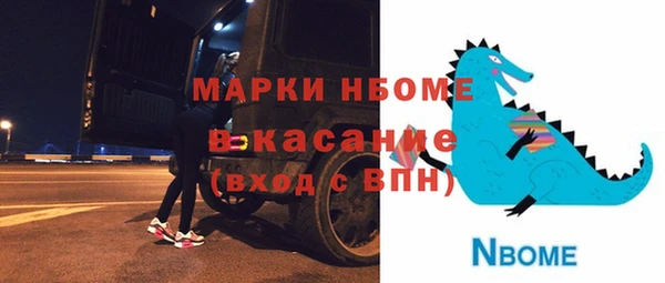альфа пвп VHQ Снежинск