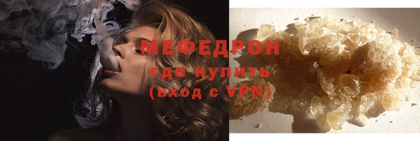 винт Снежногорск