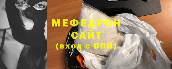 альфа пвп VHQ Снежинск