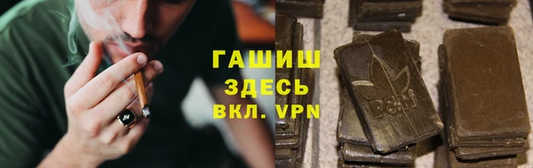 винт Снежногорск