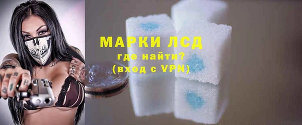 СК Слюдянка