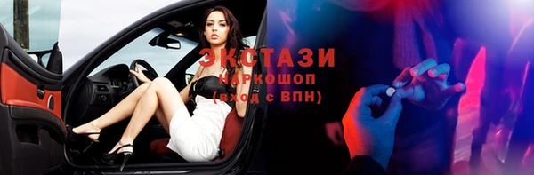 винт Снежногорск