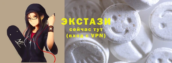 винт Снежногорск