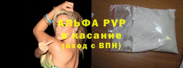 альфа пвп VHQ Снежинск