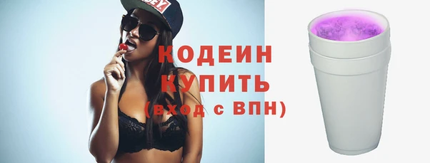 альфа пвп VHQ Снежинск
