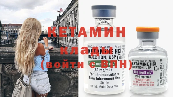 винт Снежногорск