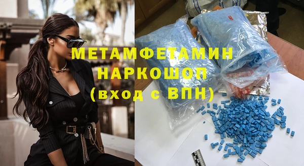 винт Снежногорск