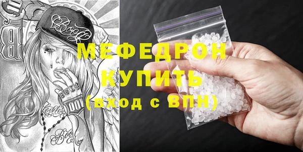 СК Слюдянка