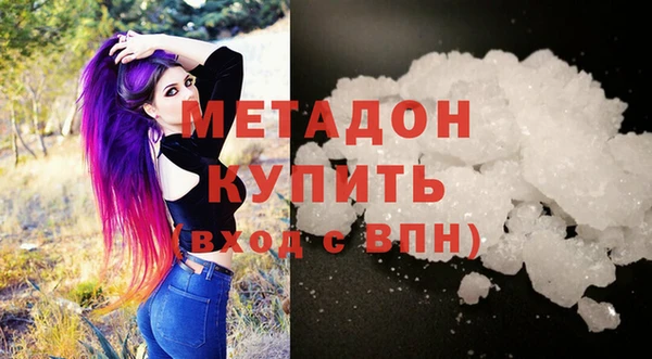 СК Слюдянка
