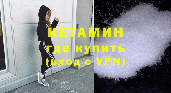 СК Слюдянка