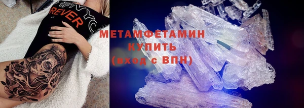 СК Слюдянка