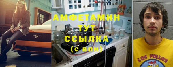 винт Снежногорск