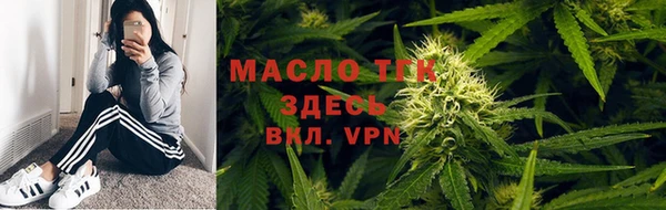соль курить ск Мегион