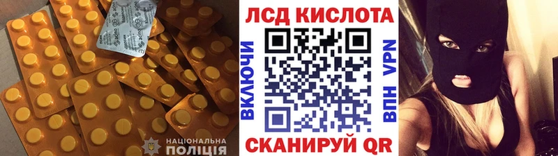 ЛСД экстази ecstasy  Спас-Клепики 