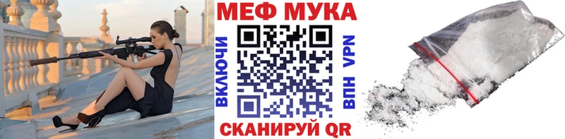 наркошоп Спас-Клепики МЯУ-МЯУ мяу мяу