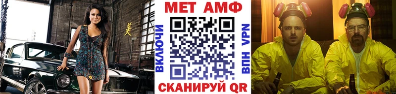 МЕТАМФЕТАМИН мет Спас-Клепики