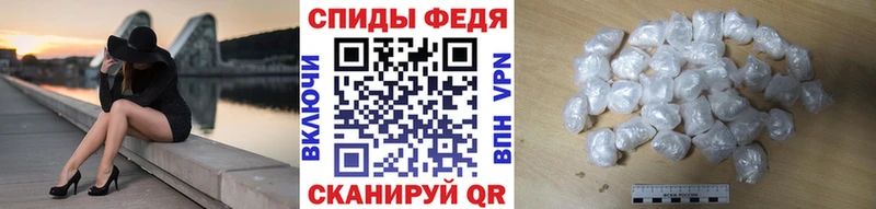 МЕТАМФЕТАМИН винт Спас-Клепики