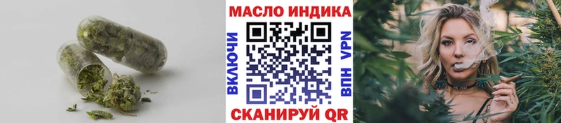 Дистиллят ТГК гашишное масло  Спас-Клепики 